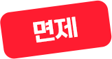  김치퀸 창업비용
